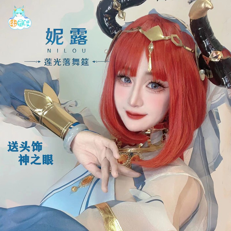 原神cos服提纳里多莉海瑟姆妮露cosplay服装加大舞娘假发全套装女-图1