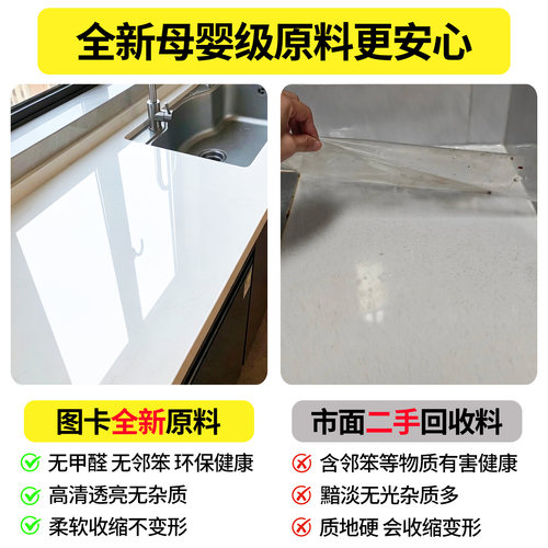 厨房台面保护膜耐高温石英石大理石灶台贴膜防烫透明防水防油贴纸 - 图2