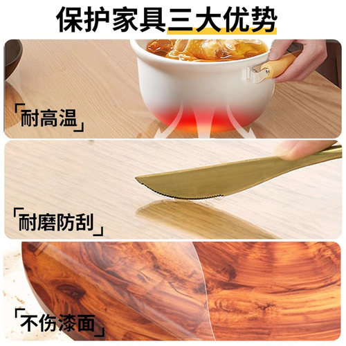 实木哑光贴膜家具木纹茶几开放漆大理石岩板桌子水晶保护膜耐高温 - 图2