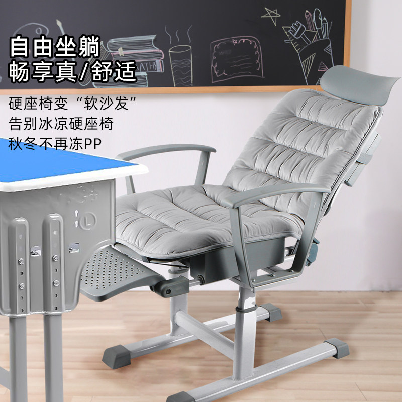 学生坐垫靠背一体儿童加高护腰教室腰靠久坐神器增高学习座椅子垫