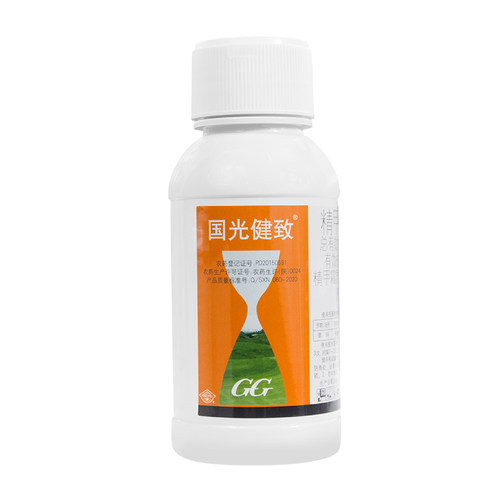 国光健致精甲恶霉灵花卉苗木草坪立枯病根腐病猝倒病腐霉病杀菌剂 - 图3