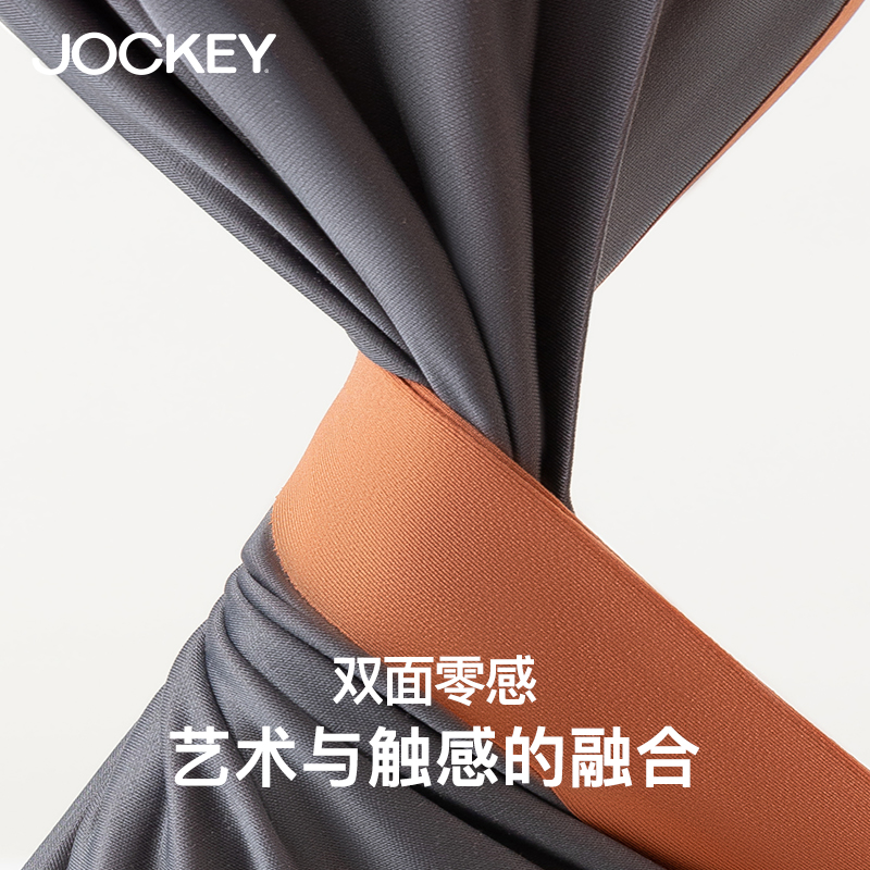 jockey男莫代尔内裤平角裤三条装柔软舒适抗菌四角裤裸感裤头-图2