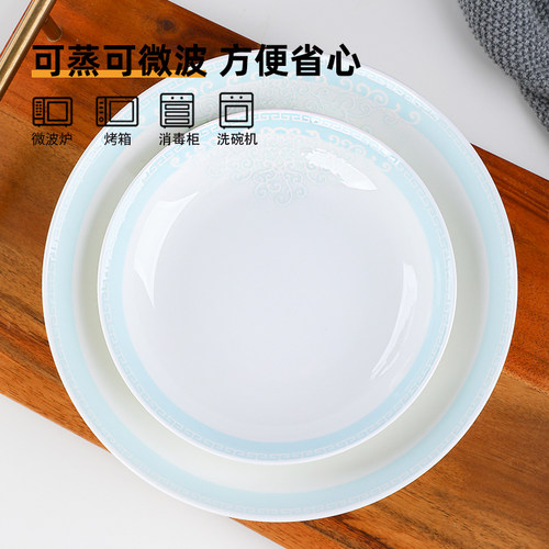 釉下彩家用骨瓷盘子菜盘饭盘圆形深盘ins奶油风凉菜碟子陶瓷餐具 - 图1