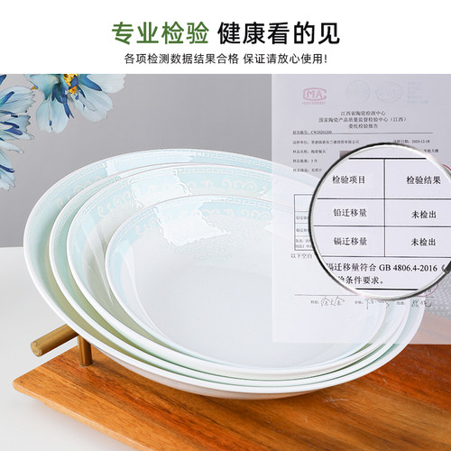 釉下彩家用骨瓷盘子菜盘饭盘圆形深盘ins奶油风凉菜碟子陶瓷餐具 - 图3