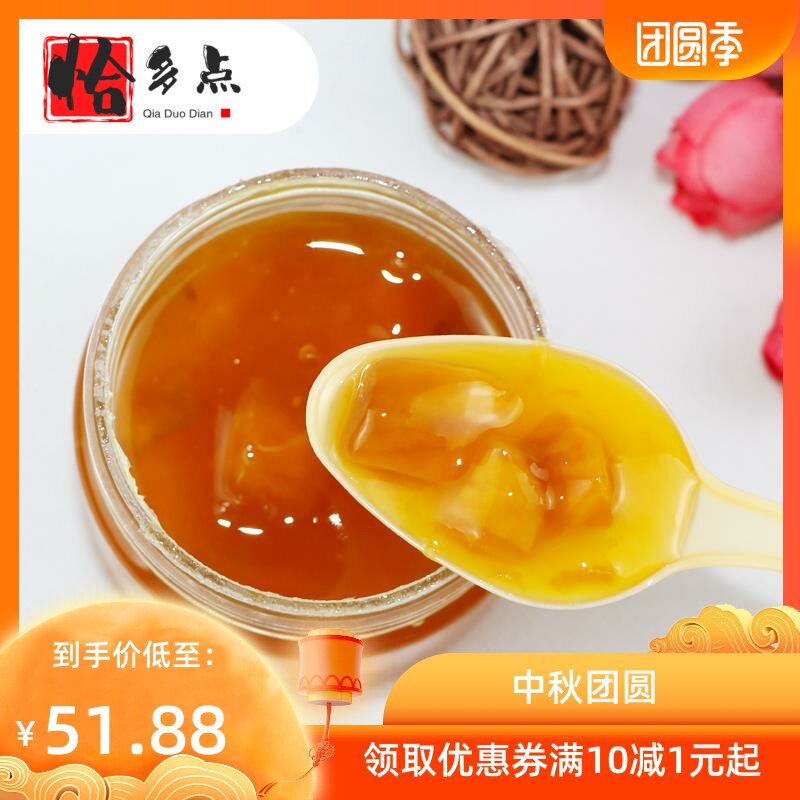 太湖美林芒果冰品用美林奶茶原料 恰多点果酱