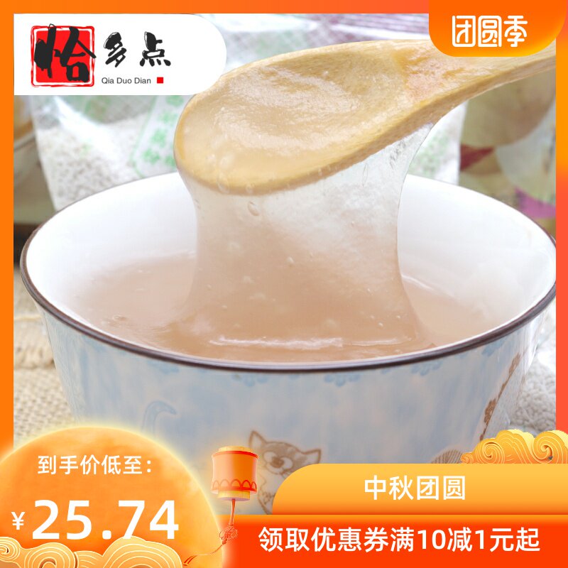*三潭西湖藕粉桂花三家村羹莲藕粉 恰多点藕粉