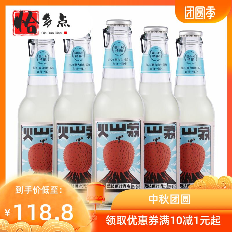  恰多点碳酸饮料