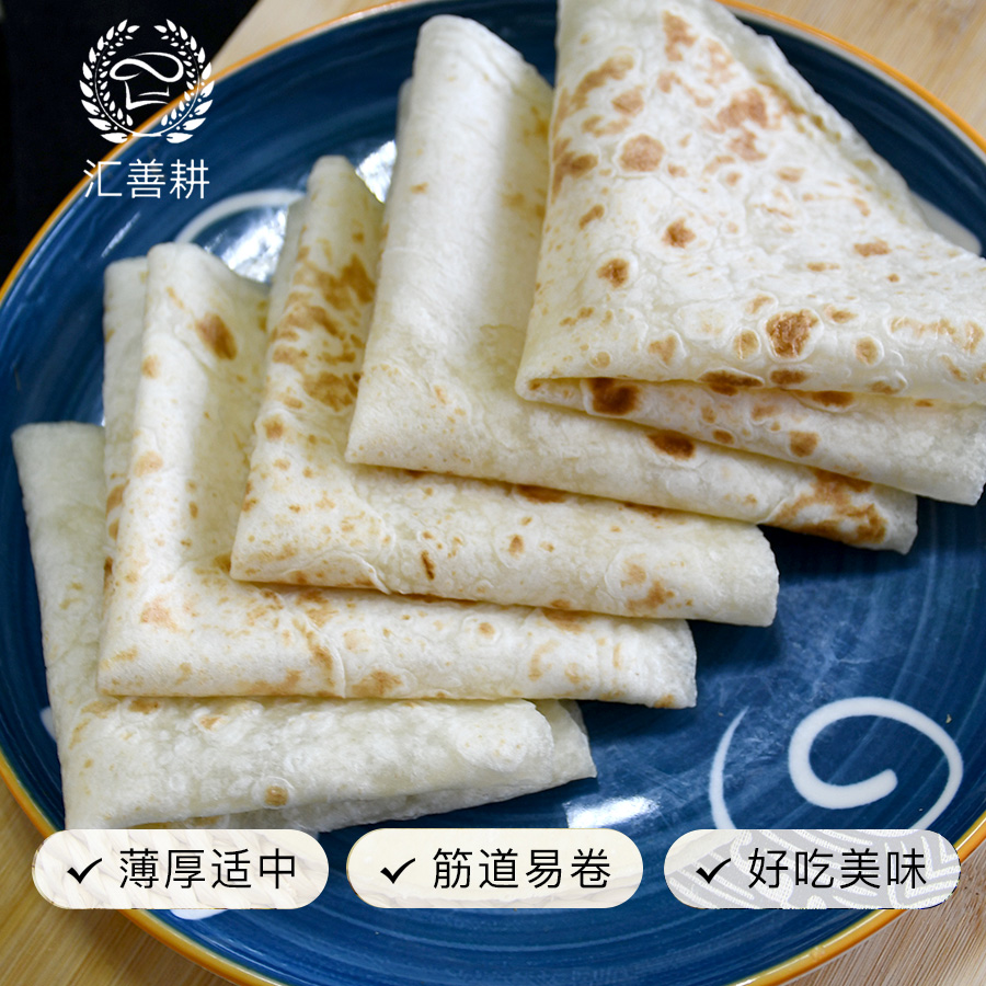 传统烙馍手工单饼卷饼饼皮商用大饼水洛馍饼煎饼春饼即食早餐饼类