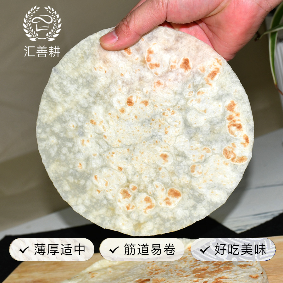传统烙馍手工单饼卷饼饼皮商用大饼水洛馍饼煎饼春饼即食早餐饼类