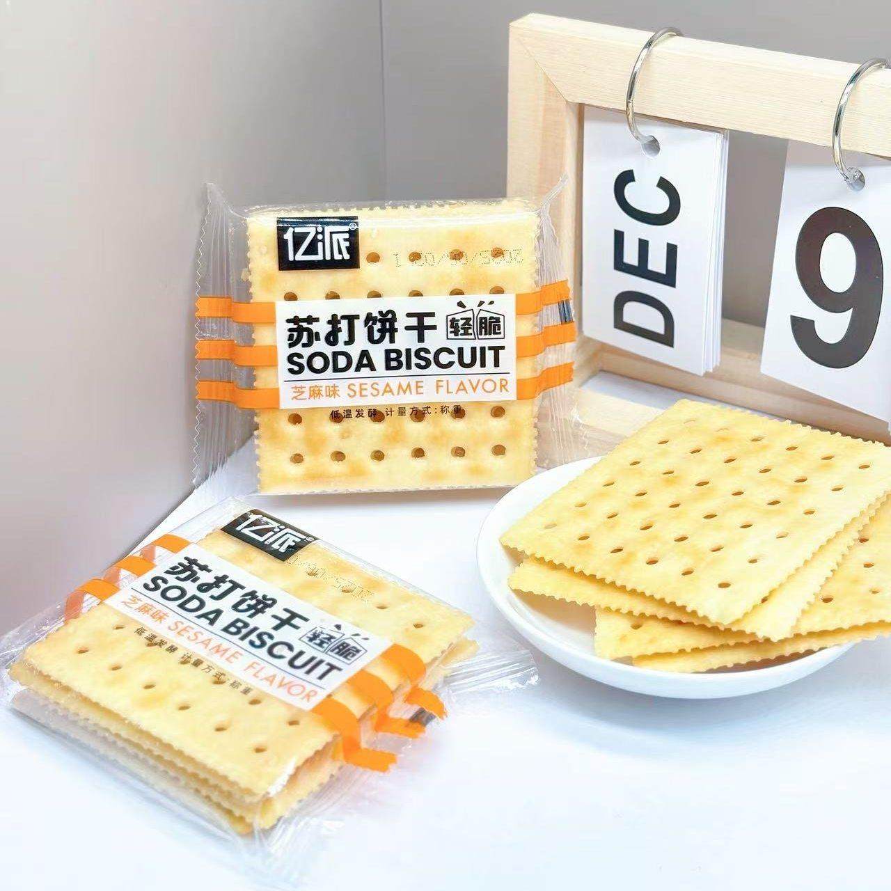 亿派苏打饼干芝麻奶盐味饱腹代餐饼干香葱味小包装零食整箱,淘宝优惠券,粉丝福利购,淘宝优惠卷