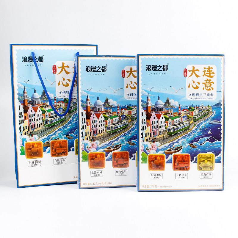 大连特产糕点礼盒装240g浪漫之都大连心意礼品红豆糕绿豆糕板栗糕,淘宝优惠券,粉丝福利购,淘宝优惠卷