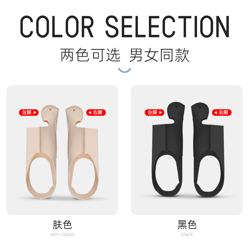 拇指外翻矫正器脚趾纠正分趾神器男女士儿童可穿鞋头大足脚骨突出,淘宝优惠券,粉丝福利购,淘宝优惠卷