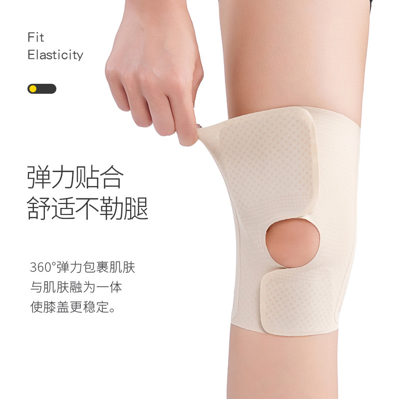 日本超薄半月板损伤护膝男女士夏季薄款专用运动关节膝盖髌骨护具,淘宝优惠券,粉丝福利购,淘宝优惠卷