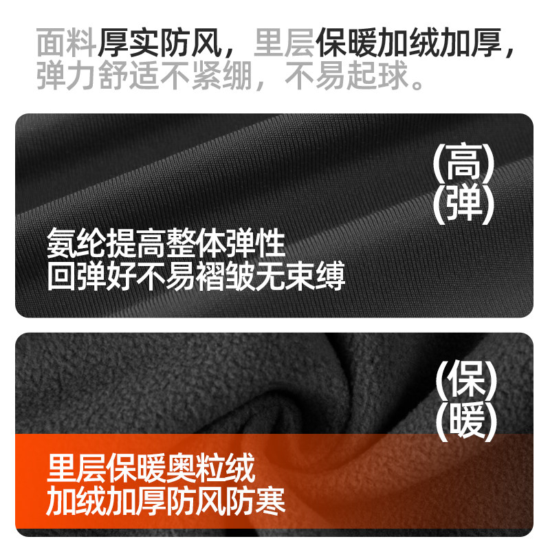 橙义家冬季立领跑步男女款加绒保暖外套手表孔运动速干训练服上衣,淘宝优惠券,粉丝福利购,淘宝优惠卷