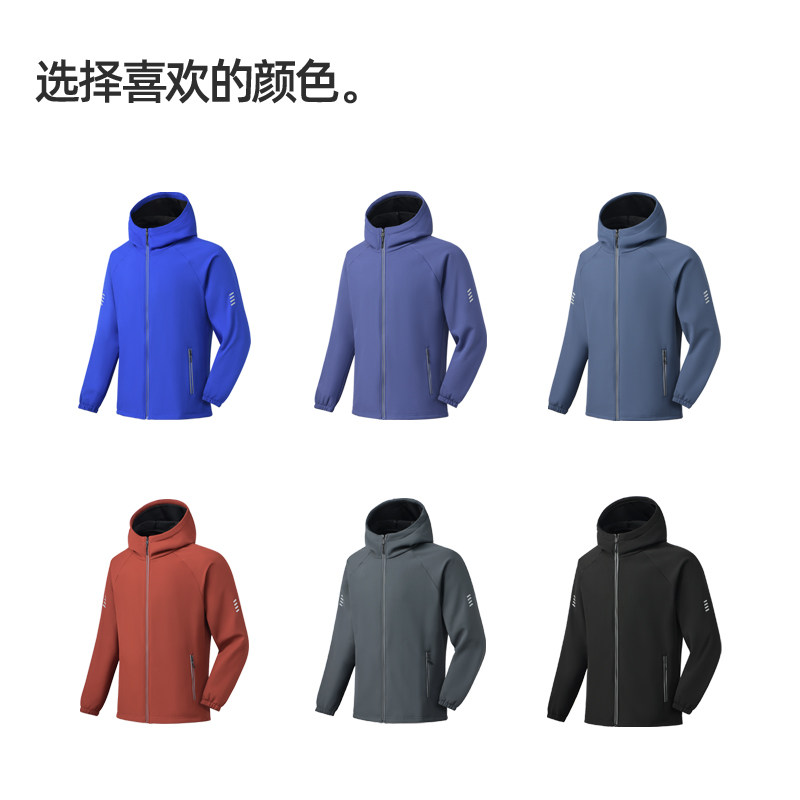橙义家加绒跑步外套男女款连帽夹克保暖防风防泼水训练开衫上衣,淘宝优惠券,粉丝福利购,淘宝优惠卷