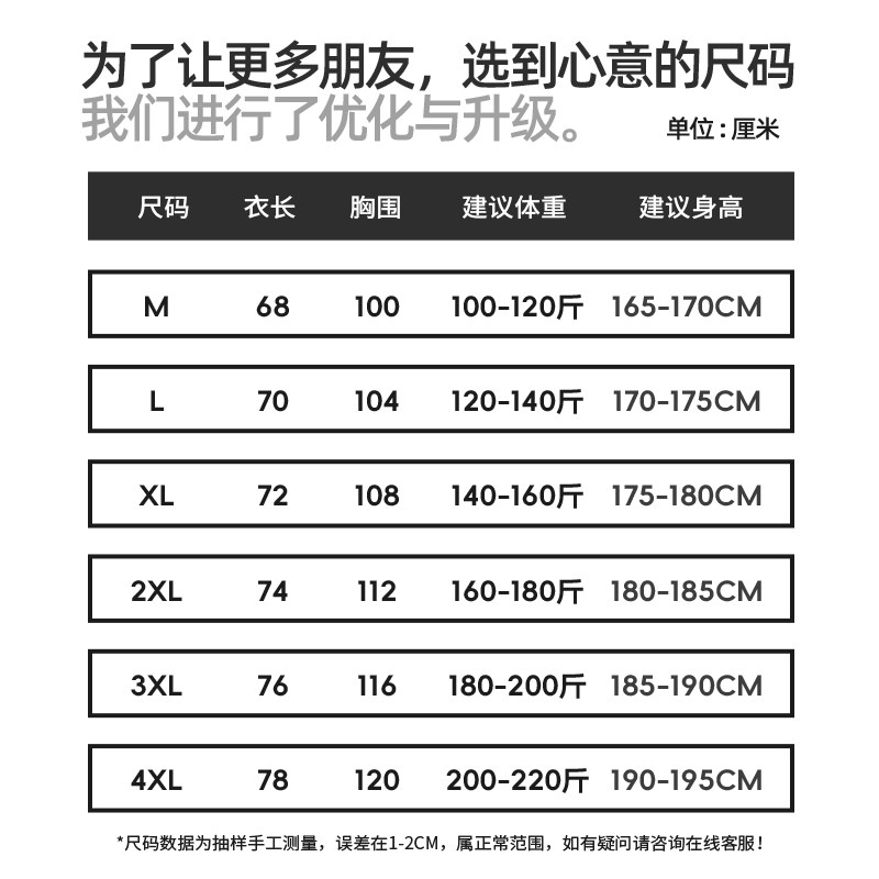 橙义家跑步运动长袖T恤男女款户外休闲健身训练透气保暖立领上衣,淘宝优惠券,粉丝福利购,淘宝优惠卷
