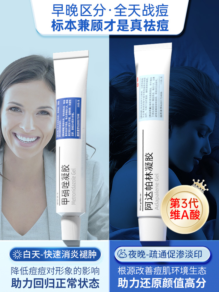  硬核医生医药皮脂汗腺