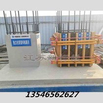Construction Site Quality Boilerplate Display Area Basement Piping Well Concrete Waterproofing Process Work Method Model Model
