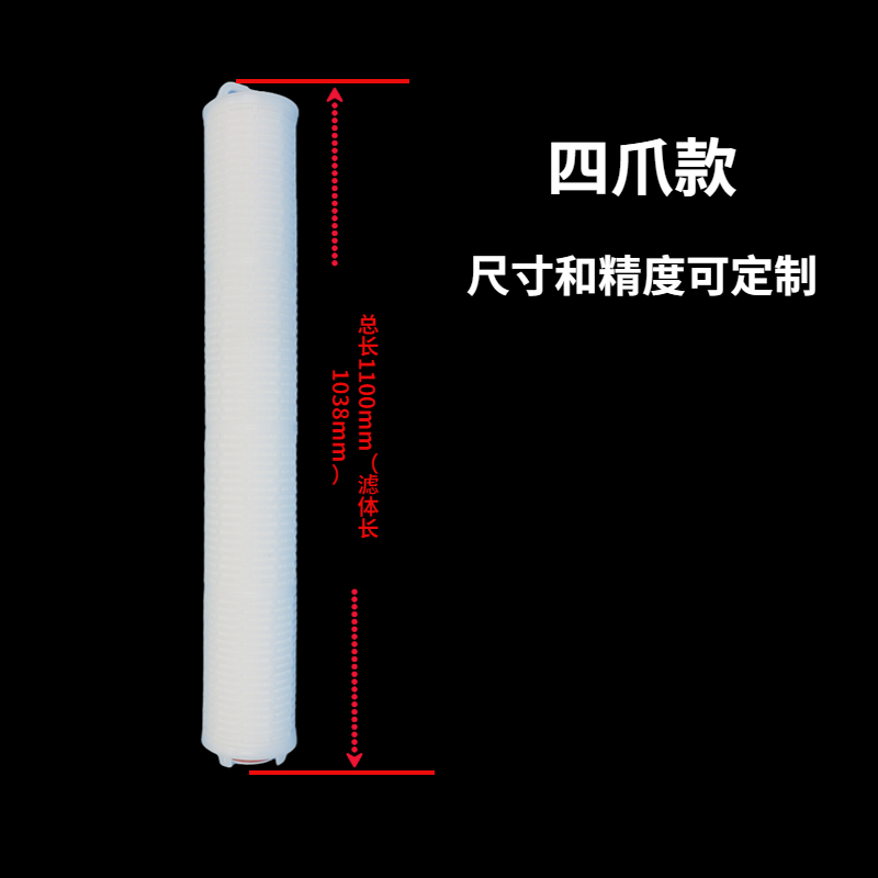 大流量微孔折叠保安过滤器滤芯电厂钢厂水处理耗材工业水处理 - 图2