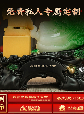 白菜摆件财神爷招财开业乔迁礼物