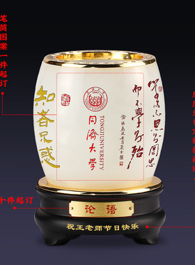 琉璃办公室桌面笔筒摆件