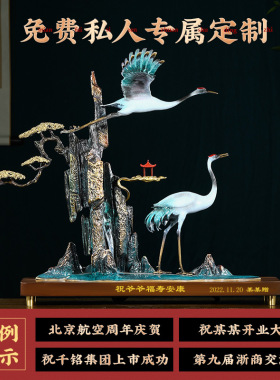 全铜松鹤延年摆件送老人生日礼品