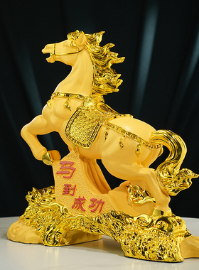 马到成功马摆件招财马年吉祥物