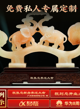吉祥如意大象摆件乔迁开业礼物