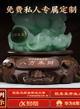 金蟾摆件招财店铺开业乔迁礼品