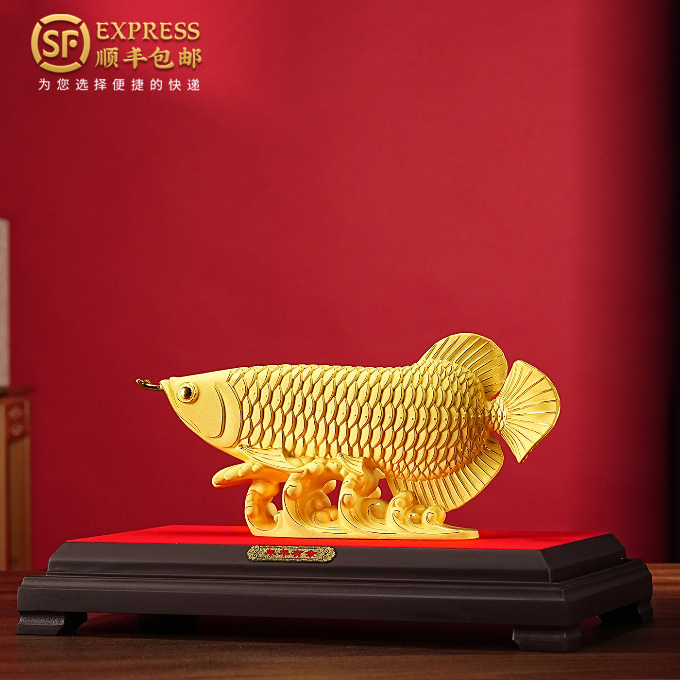 绒沙金招财金龙鱼摆件年年有余家居客厅玄关摆设装饰乔迁新居礼品,淘宝优惠券,粉丝福利购,淘宝优惠卷