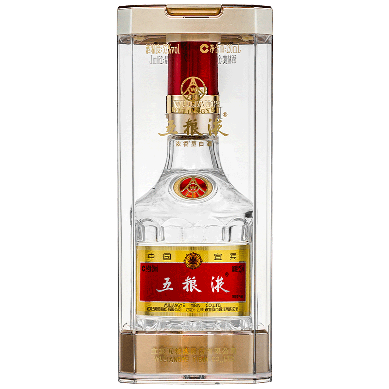 【顺丰发货】第八代五粮液52度250ml*2瓶浓香型白酒双瓶装