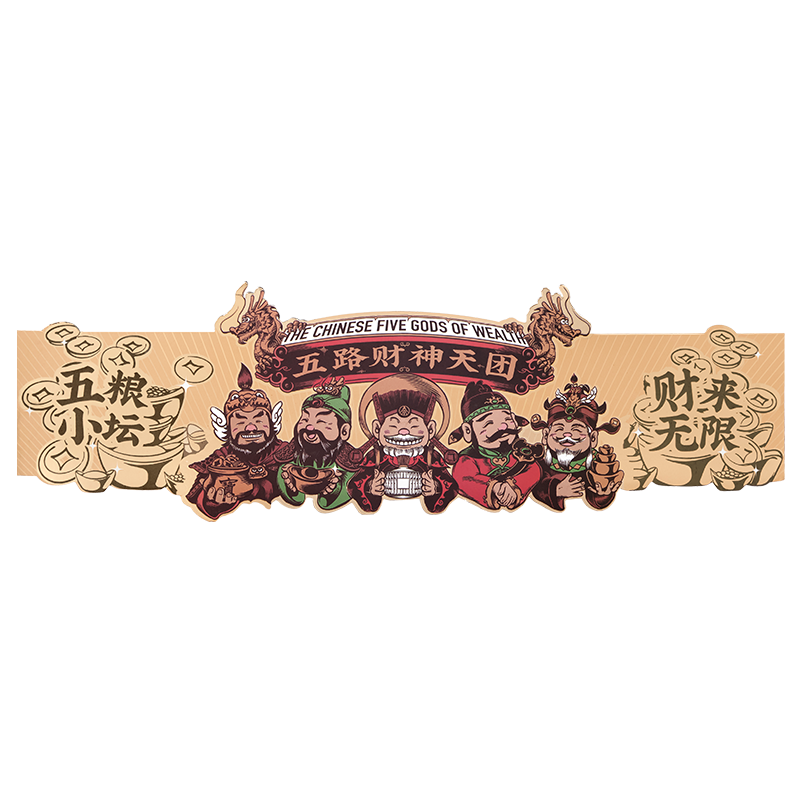 【直播下单加赠】五粮液五粮小坛白酒粮食酒礼盒送礼官方正品保真