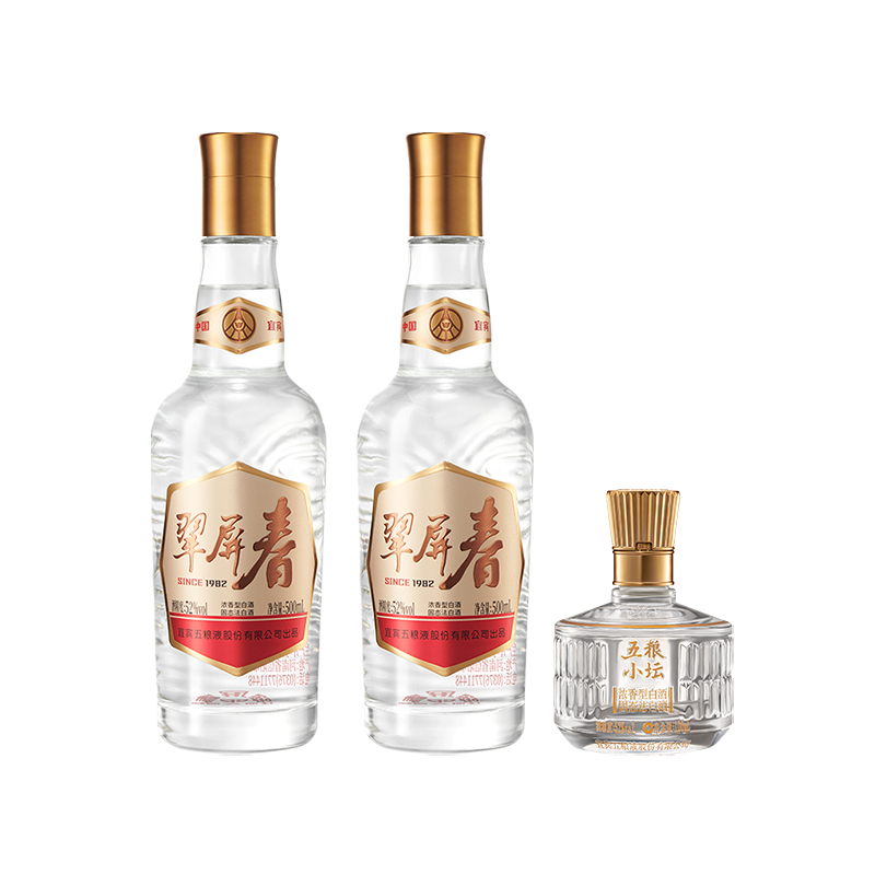 【双旦提前购】翠屏春双瓶+五粮小坛小酒五粮液正品浓香白酒