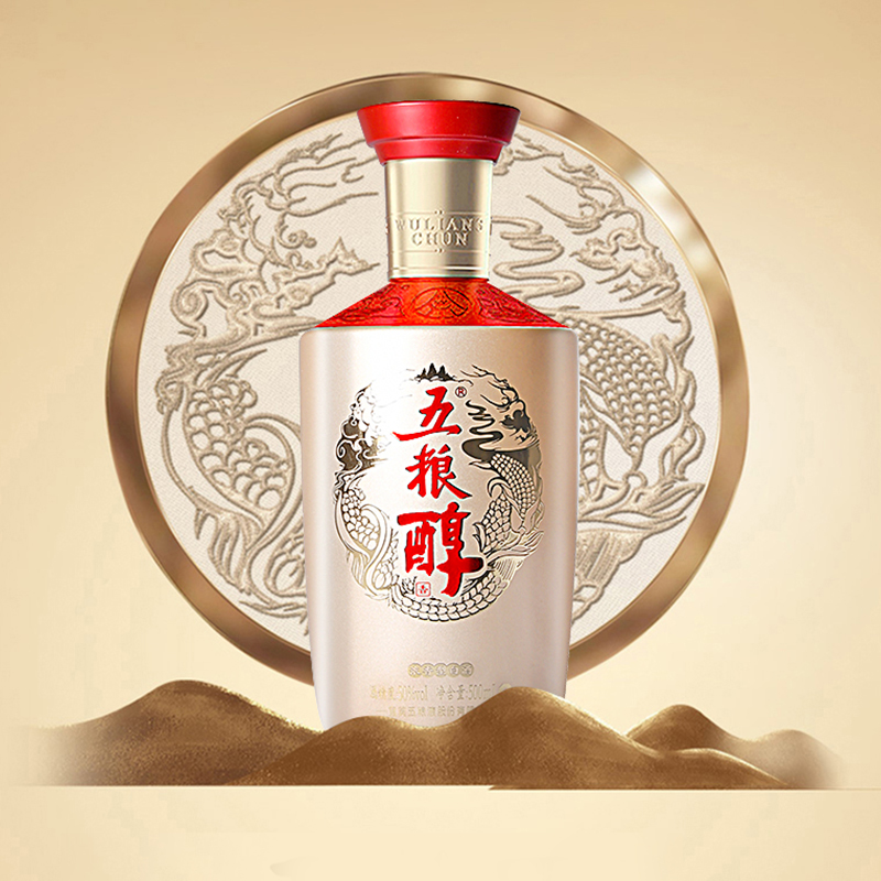 【入会领券】五粮醇玫瑰金50度500ml*6瓶整箱白酒 五粮液官方正品