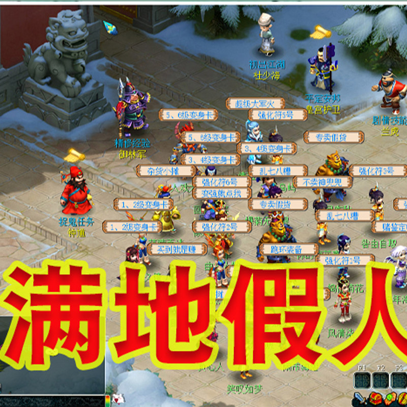 梦幻西游单机版18门派18角色GM后台PC电脑端回合制游戏回忆原经典