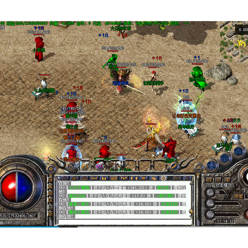 热血传奇1.76单机版怀旧版特色转生玩法八转假人陪玩送十套版本GM