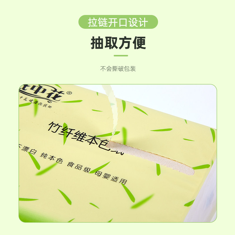 家用实惠装整箱40包批发餐巾纸婴儿 纸中花抽纸