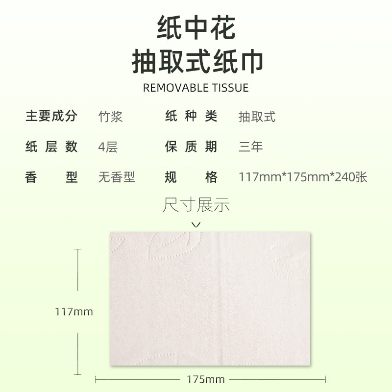 家用实惠装整箱40包批发餐巾纸婴儿 纸中花抽纸
