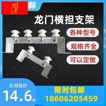(factory direct sales) Electric power equipment wire bracket fixed cable bracket galvanized cross-burden porcelain bottle insulator