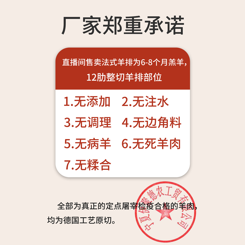 纯羊肉串新鲜现杀烧烤食材半成品正宗宁夏盐池本地滩羊肉烤串商用 - 图3