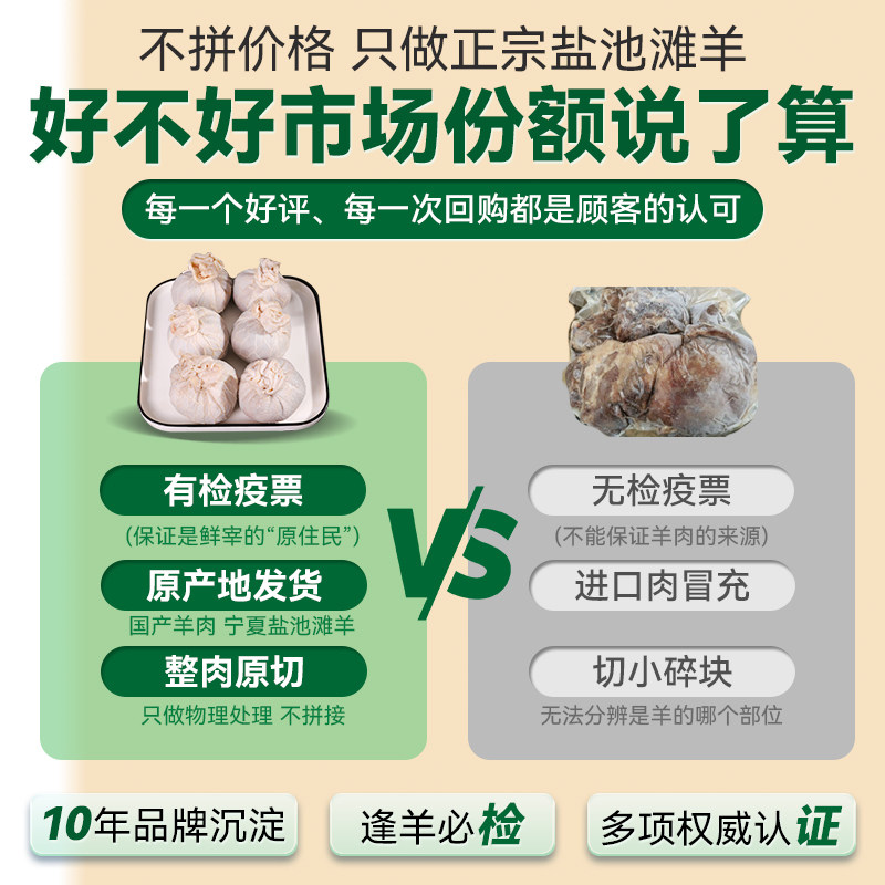 宁夏盐池滩羊肚包肉4斤网红食品同款新鲜美食羊肉肠羊杂清真商用,淘宝优惠券,粉丝福利购,淘宝优惠卷