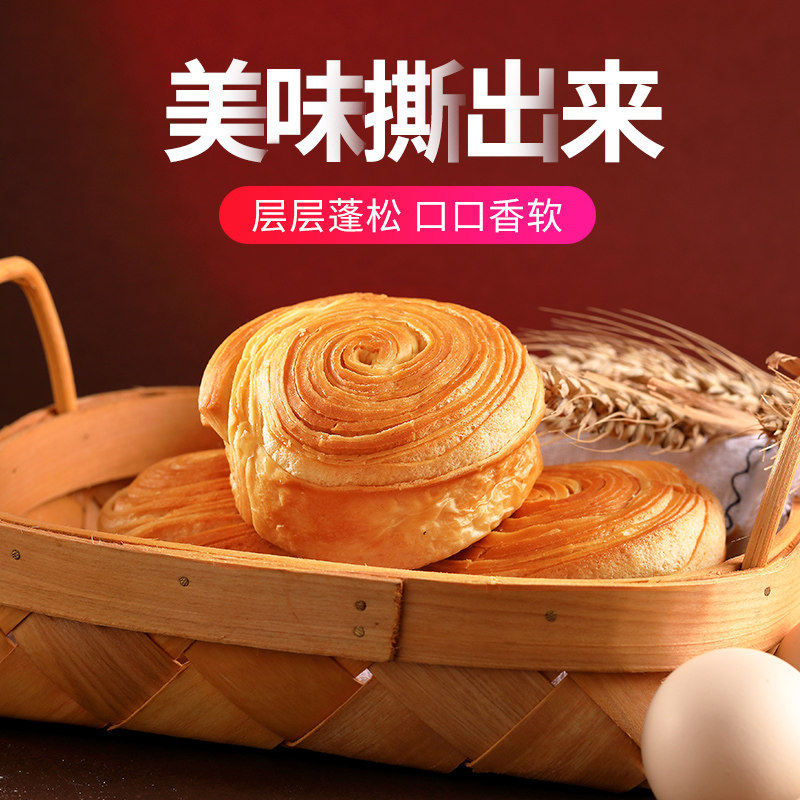 手撕面包2斤全麦营养早餐整箱蛋糕 粮颂食品西式糕点