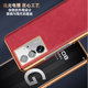 ZTE axon40ultra business anti-fall trendy brand