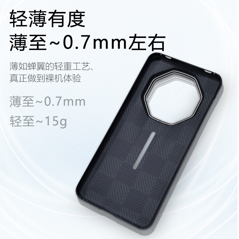 拼接凯夫拉纹适用于华为mate60rs非凡大师手机壳芳纶超薄60非凡大师保护套防摔全包Mate60RS保时捷外壳男女适 - 图2