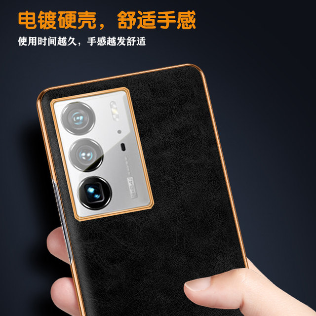 ZTE axon40ultra business anti-fall trendy brand