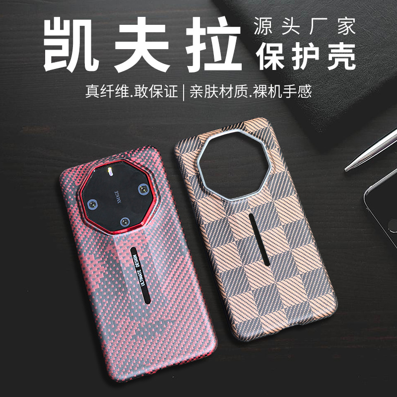 拼接凯夫拉纹适用于华为mate60rs非凡大师手机壳芳纶超薄60非凡大师保护套防摔全包Mate60RS保时捷外壳男女适 - 图0