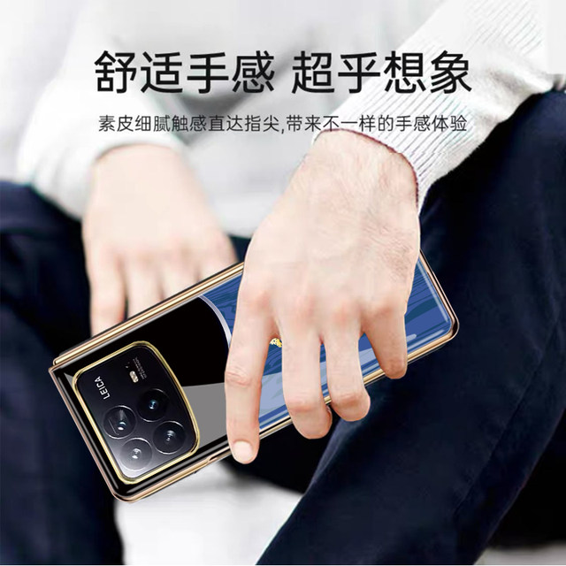 All-inclusive car logo suitable for Xiaomi mixfold4 mobile phone case