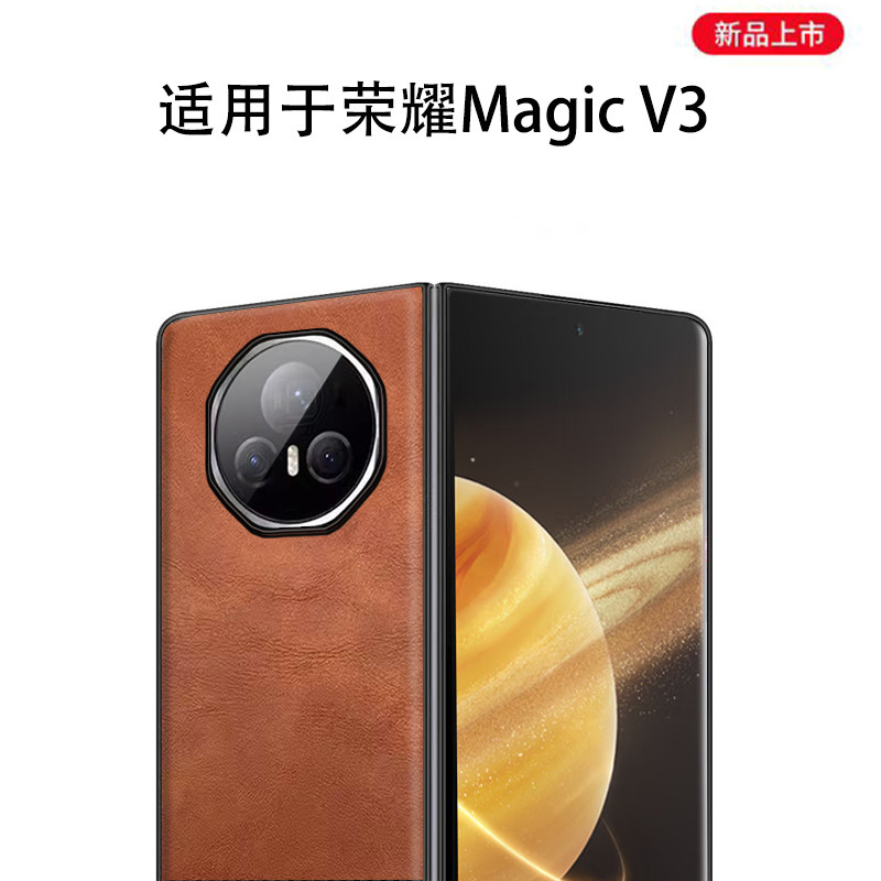 车标牛皮纹理适用于荣耀magicvs3手机壳皮套适用于荣耀magicv3保护套magicvs2折叠屏男女款适用于v3防摔外壳v