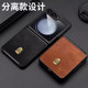 Cowhide pattern is suitable for Samsung zflip7 mobile phone case