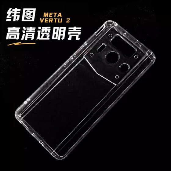 Vertu mobile phone case Vertu mobile phone case meta2